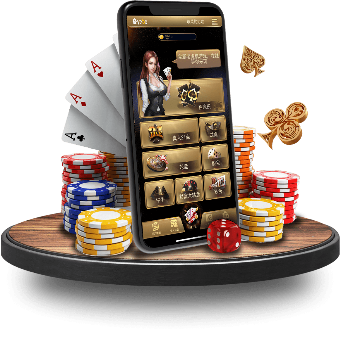 乐鱼棋类游戏app手机版画面
